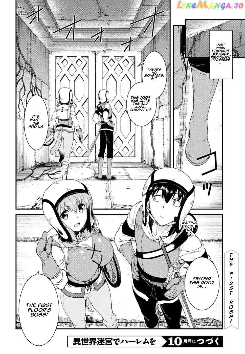 A Harem in the Fantasy World Dungeon, Chapter 16 image 32